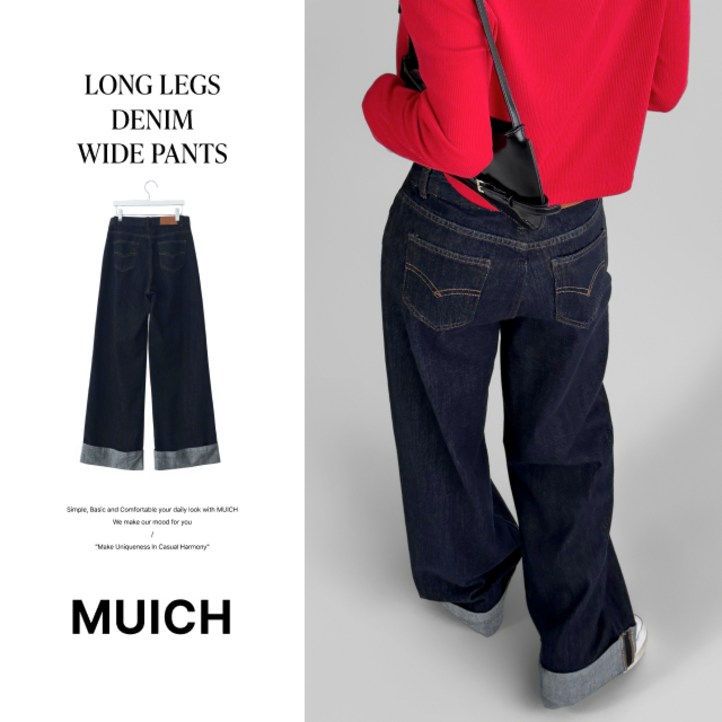 뮈츠 여성용 롤업 논페이드 와이드 데님팬츠