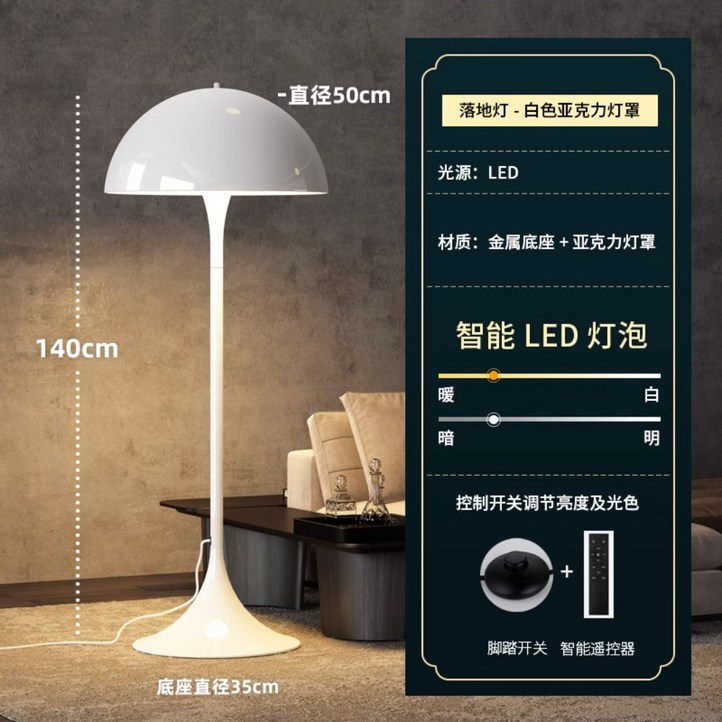 판텔라 포터블램프 v2 오팔 미니테이블램프