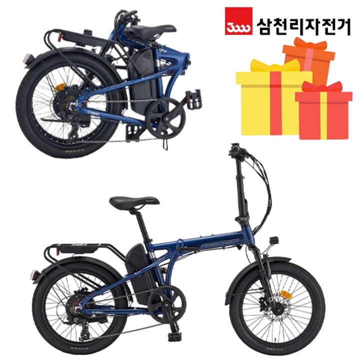 삼천리 완조립 팬텀 Q 네오 20인치 7단 폴딩 파스 스로틀 접이식 전기자전거 24년 10.4Ah, 24년형네이비무광 삼천리 완조립 팬텀 Q 네오 20인치 7단 폴딩 파스 스로틀 접이식 전기자전거 24년 10.4Ah, 24년형네이비무광