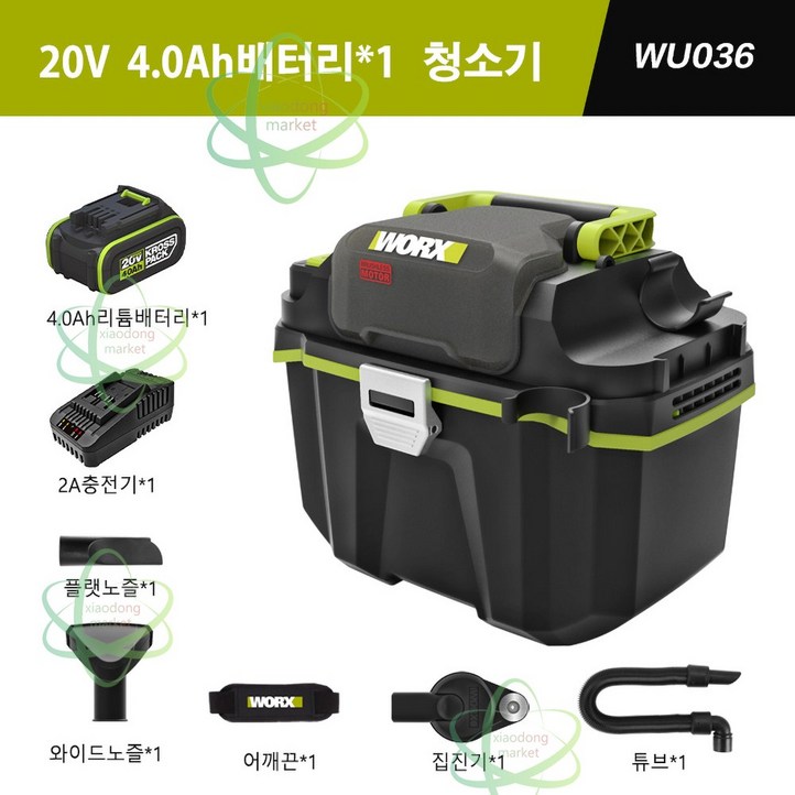 WORX 웍스 WU036 무선 진공청소기 집진기