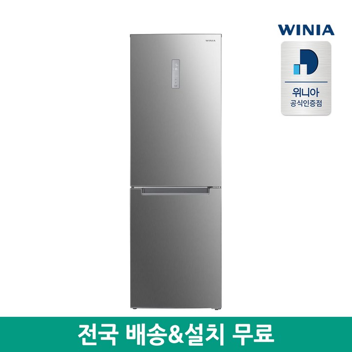 위니아 일반형 냉장고 310L 방문설치