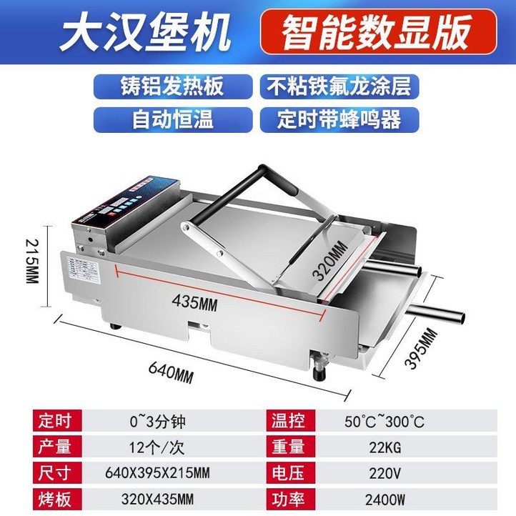 번토스트기 햄버거 수제 베이글 굽기 호텔 뷔페 조식