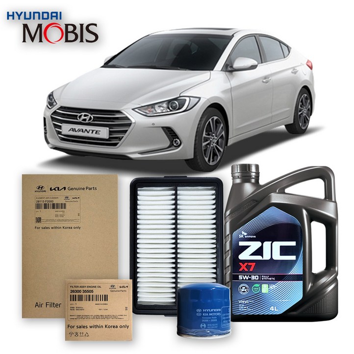 아반떼 AD 1518년식 1.6 LPG 순정필터지크오일 5W30 3종