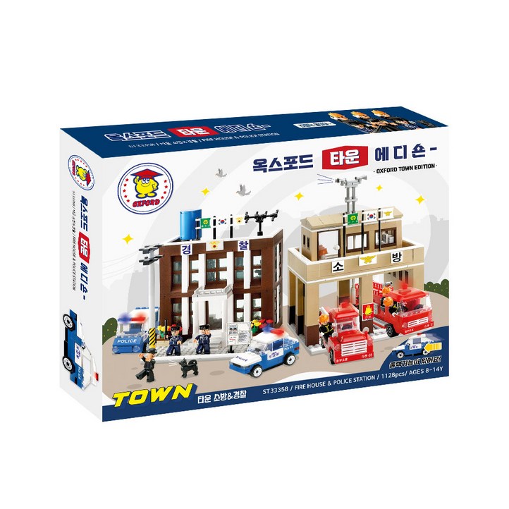 옥스포드 타운레트로 소방 경찰 블록 장난감 11000 ST33358 초등학생 장난감
