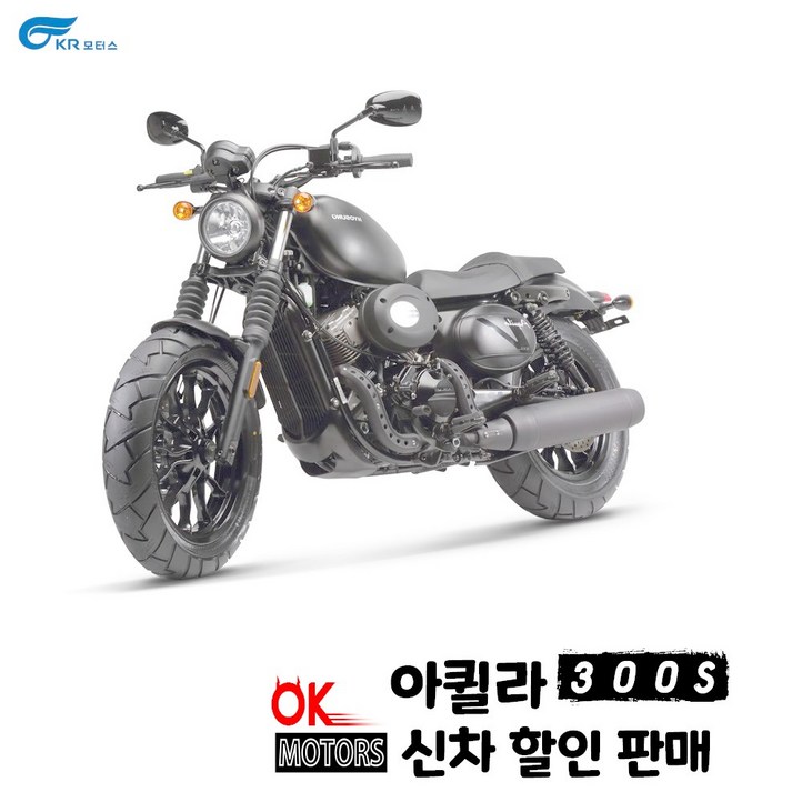 부산신차 KR모터스 아퀼라300S SUPREME GV300SS 2024년식