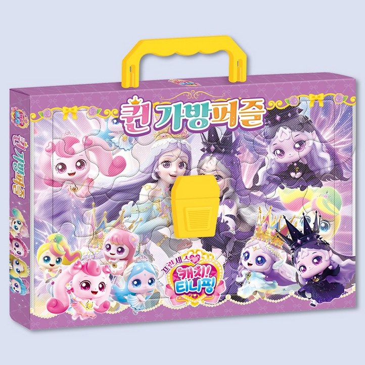 프린세스 캐치 티니핑 시즌6 퀸 가방퍼즐 216피스