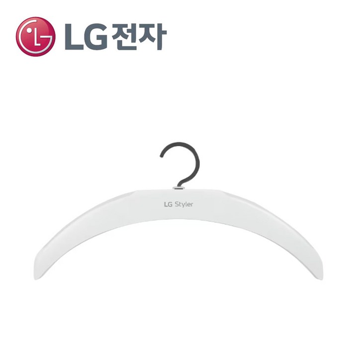 LG전자 트롬 스타일러 3벌 5벌 정품 옷걸이 바지걸이 키즈 옷걸이 라운드 옷걸이 S3BER S5BBPUA S5MB2 S3JHW S3RER S5DOC S5IB JMB 사은품증정