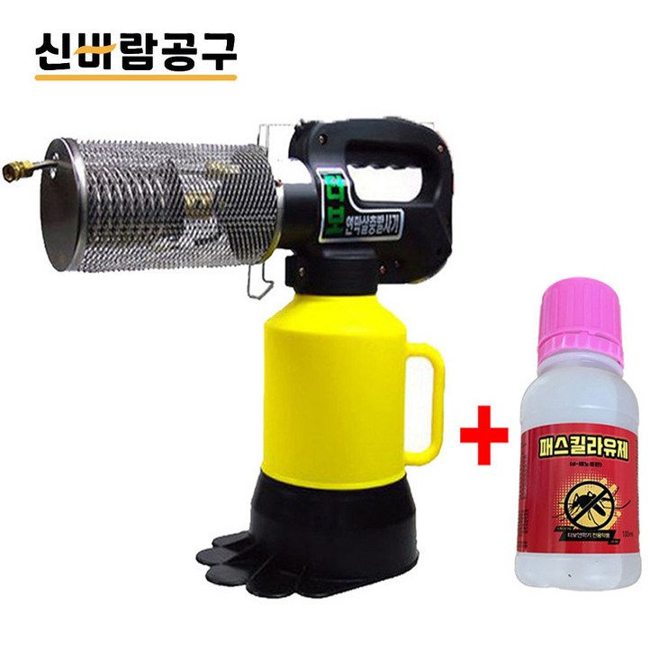 휴대용 방역 연막 소독기 파리 모기 살충기 소독기 방역기 터보 연막소독 SMTB1 휴대용 방역 연막 소독기 파리 모기 살충기 소독기 방역기 터보 연막소독 SMTB1