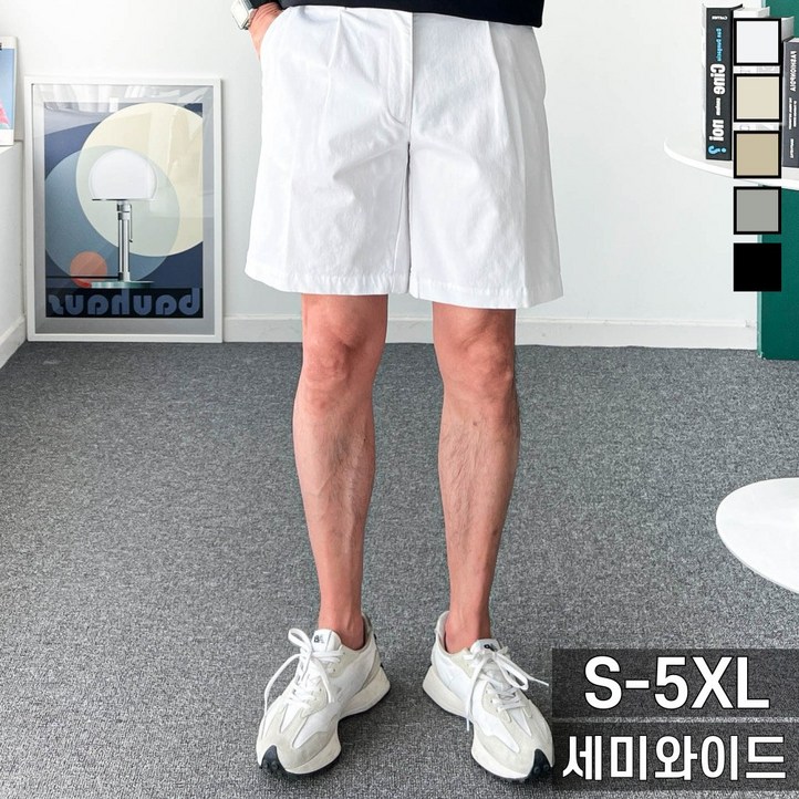 놈시크 2840남자 반바지 면 스판 핀턱 5부 여름 팬츠 빅 사이즈