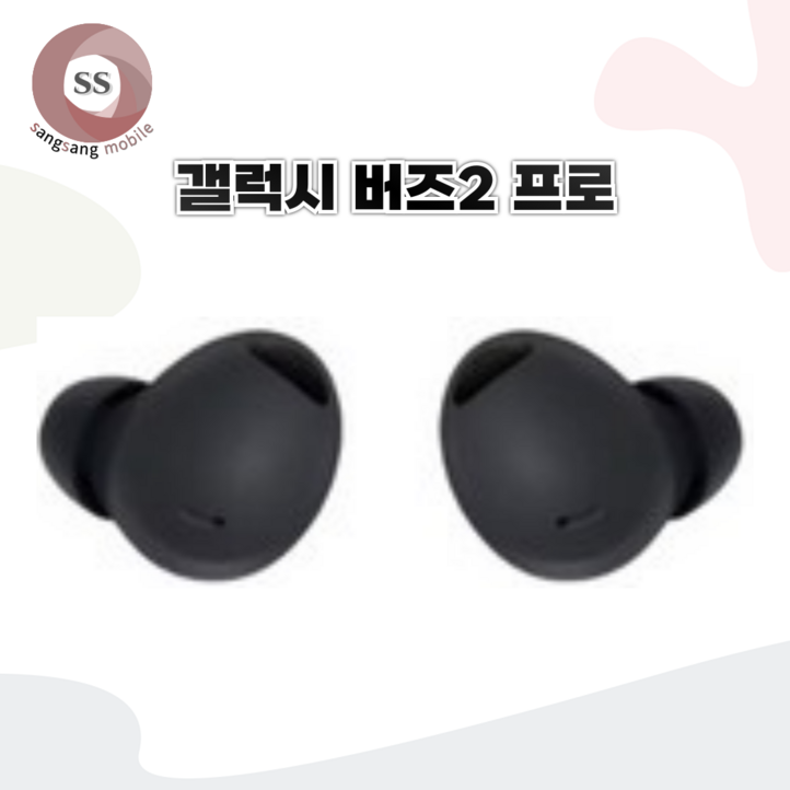 삼성 버즈2프로 오른쪽 그라파이트 한쪽 정품 새상품