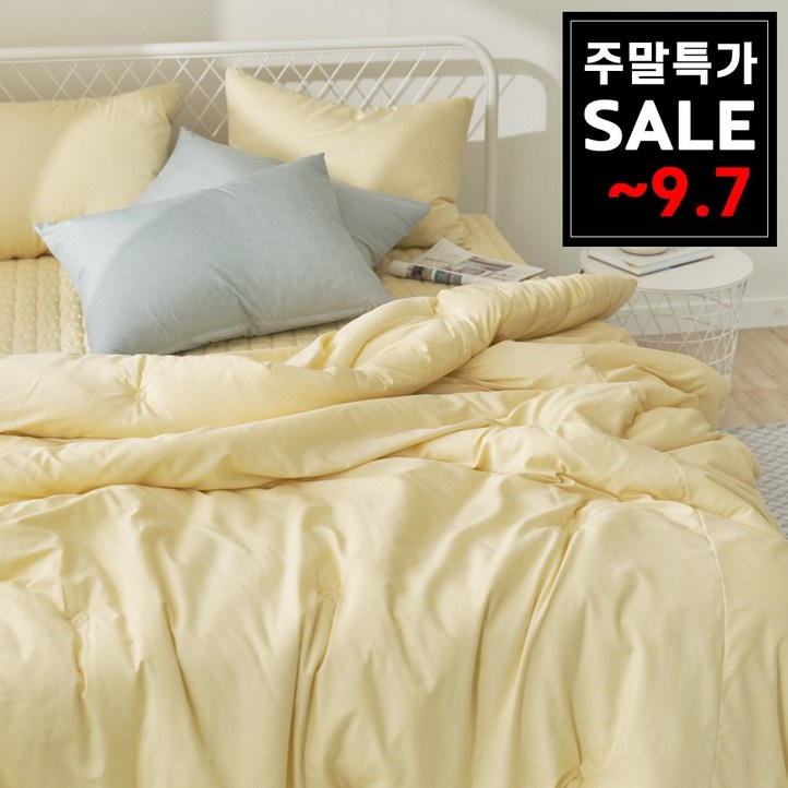 국내제조 띵스룸 몽글 먼지없는 알러지케어 항진드기 옥수수솜 이불세트