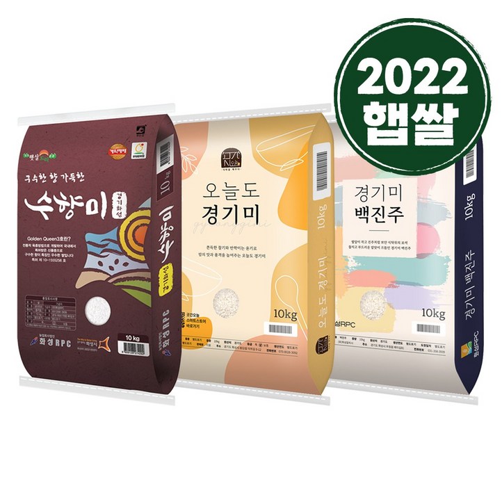 [22년햅쌀]곳간오늘 화성RPC 상등급 20kg쌀 경기미 수향미 백진주
