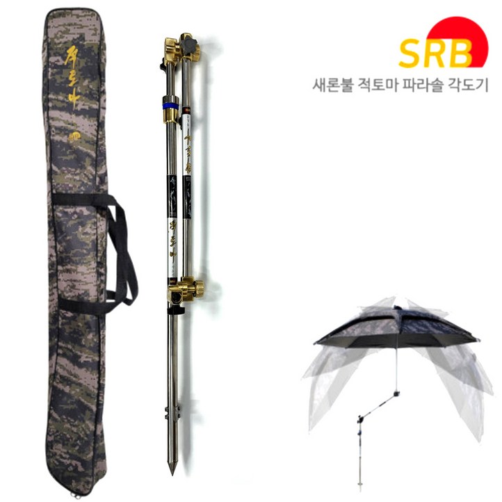 새론불산업 2024 신형 암막 지퍼형 낙엽무늬 파라솔 월 셋트 52인치 60인치 2층 낚시파라솔