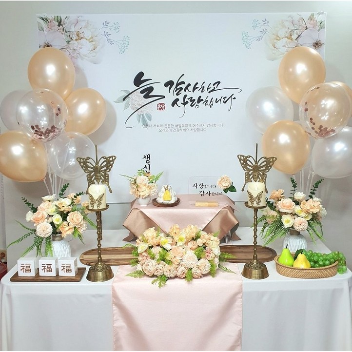 칠순상차림대여 B05피치 환갑상 팔순상 산수연 고희연 셀프잔치상세트, 1개, B05피치감사사랑합니다풍선피치2세트