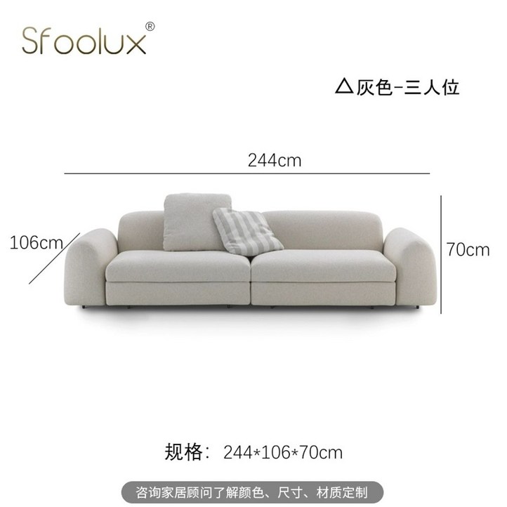 코너형 아쿠아텍스 4인용 부클레 곡선 쇼파 모듈 패브릭 소파 210x210cm