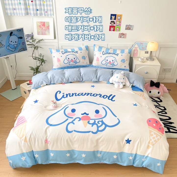 LOVEND 산리오 이불커버세트 베개커버 시트커버 침구세트 4종