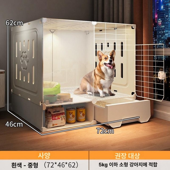 강아지방음부스 소리를 케어펫 잡아주는 반려동물