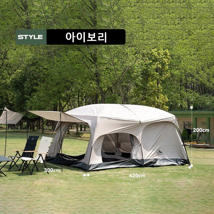 프란다스 대형 타프 텐트 8~12인용 거실형, 아이보리, 5~6인