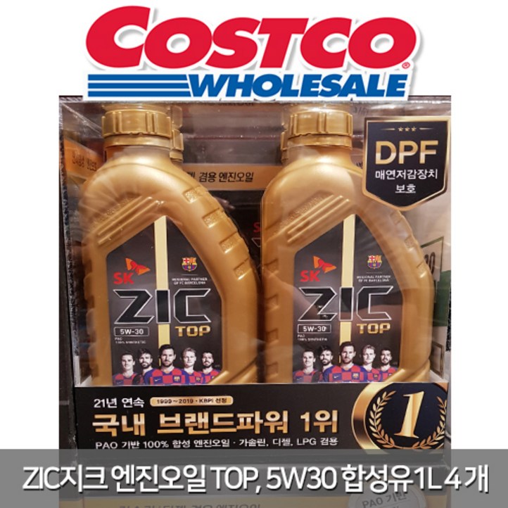 SK 지크 TOP 합성 엔진오일 5W30 1Lx4개 겸용, 4개, 5w30, 1L