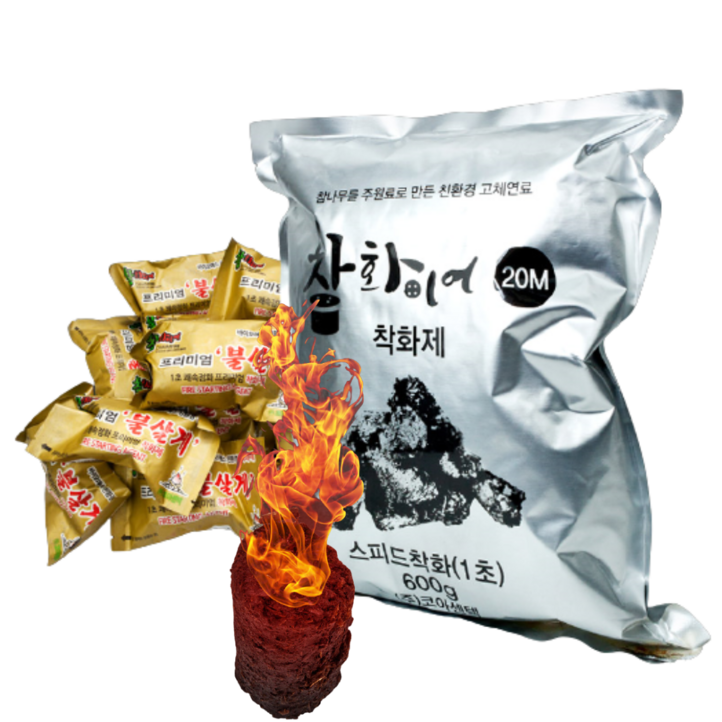 참나무 친환경 캠핑 바베큐 1초 순간 점화 개별포장 착화제 점화제 불쏘시개 파이어 스타터 착화탄 모음전 무연탄 갈탄 열탄 숯탄 괴탄 석탄 역청탄 성형탄 번개탄 고형연료 고체연료, 착화제 20m 600g