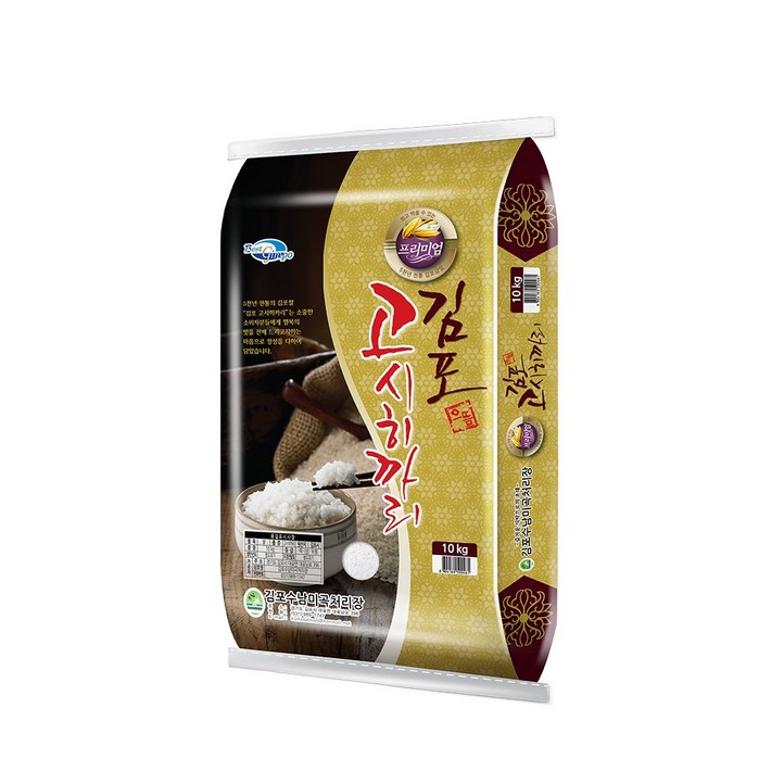 김포 고시히까리 10kg 프리미엄 25년 햅쌀, 10kg, 2개