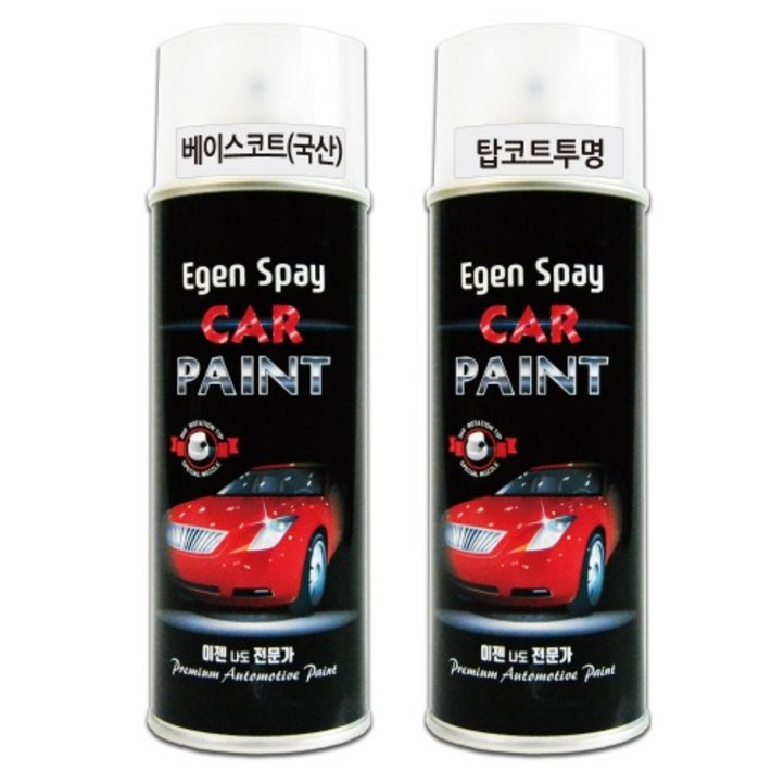색상국산차  투명  이젠 카페인트 자동차 도장 DIY 세트캔전문가용원료스프레이도색차부분도색차도색비용펌퍼부분도색문콕복원자동차긁힘수리베이스투명블렌딩신나, 1개