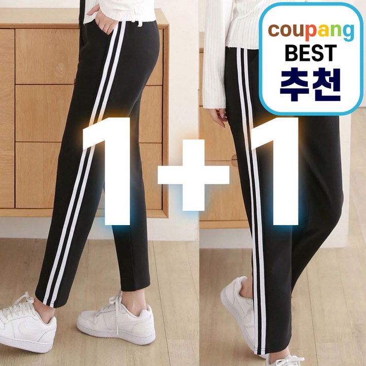 바이강 여성용 일자 스판 트레이닝 바지 11무배