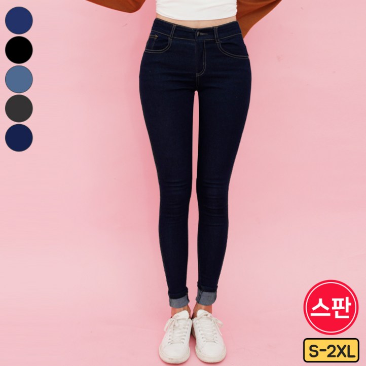 가비진 여성 슈퍼스판 청바지