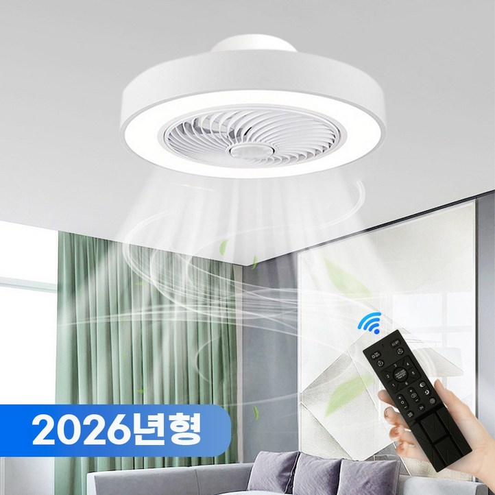 테크먼트 저소음 실링팬 대형 거실 천장형 천장선풍기 조명 LED 풍속 6단계 조절 APP 연동