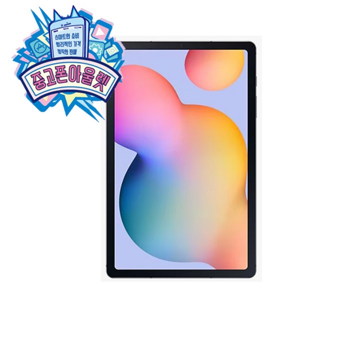 삼성전자 갤럭시탭 S6 LITE 10.4 64GB