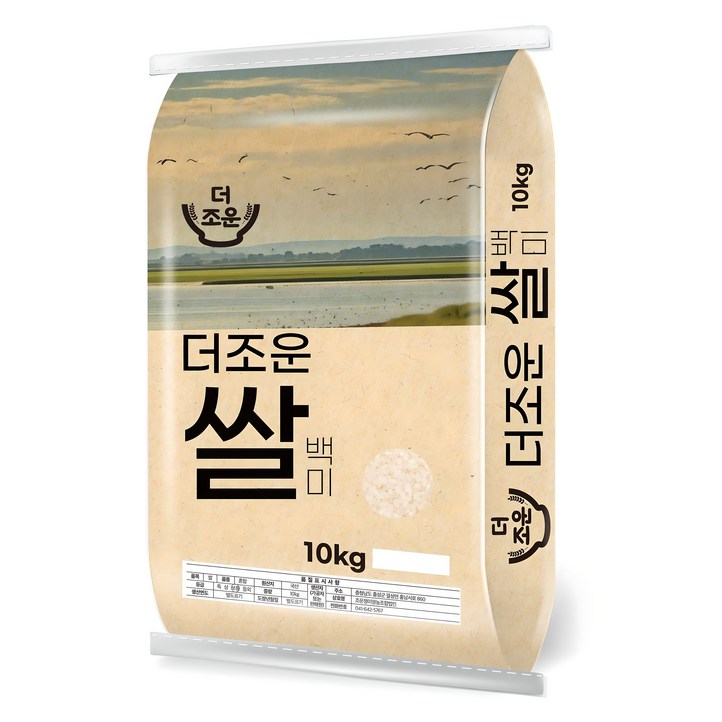 더조운 2025년산 햅쌀 백미
