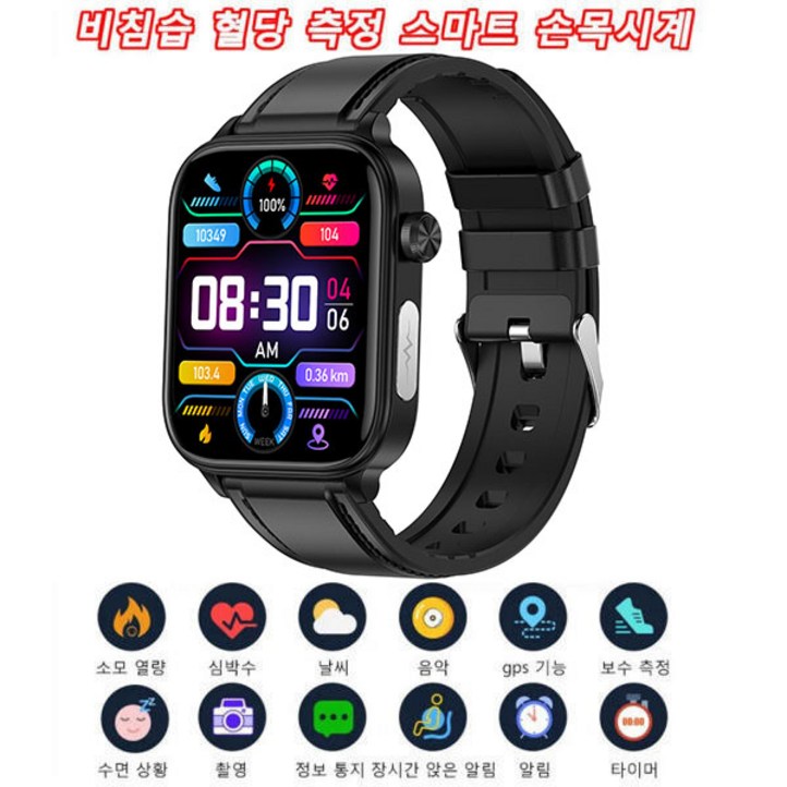 스마트워치 종일혈당혈압측정시계 스포츠워치 1.96인치 블루투스 통화 ECG 웨어러블 스마트워치 duchang