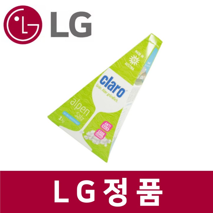 엘지 LG 정품 DTC2NE 식기세척기 소금 claro 클라로 alpen salz kt64902