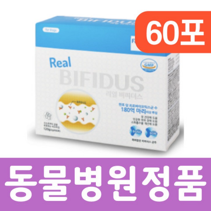 에스틴 리얼비피더스 독 60포 장/소취영양제