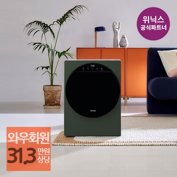 본사인증점New 컴팩트 미니건조기 HS2E400MGK I 오가닉그린