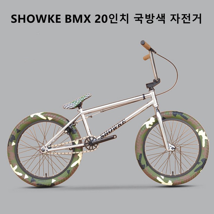 SHOWKE 2021 신모델 20인치 BMX 자전거 국방색 고급형