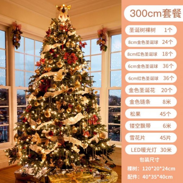 크리스마스 트리 대형 세트 나무 가정용 교회 4, 3m 트리 패키지 6186646295