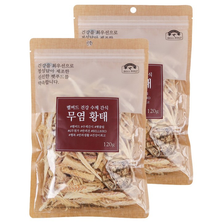 벨버드 강아지 건강 수제간식 벨버드 강아지 건강 수제간식