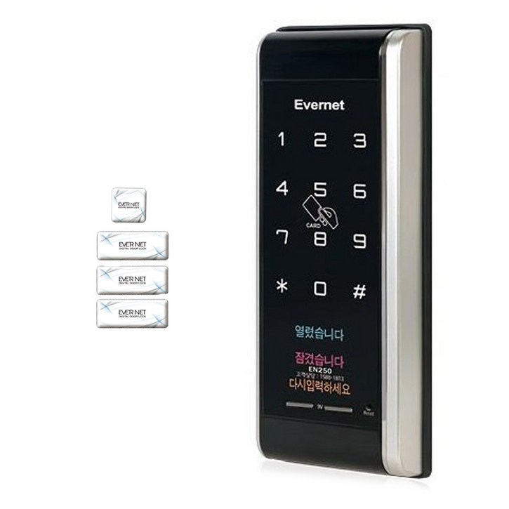 에버넷 보조키형 도어락 EN250-SN + 카드 키 3p + 스티커 키, EN250-SN 5