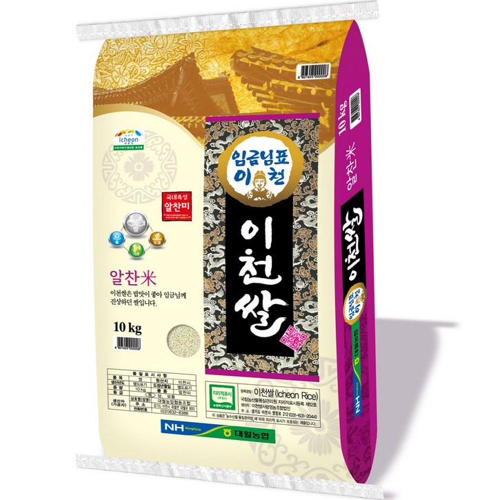 대월농협 임금님표 이천쌀 대월농협 임금님표 이천쌀