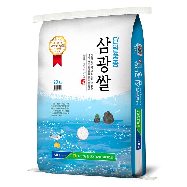 농협 태안군 2025년산 햅쌀 단일품종 삼광쌀