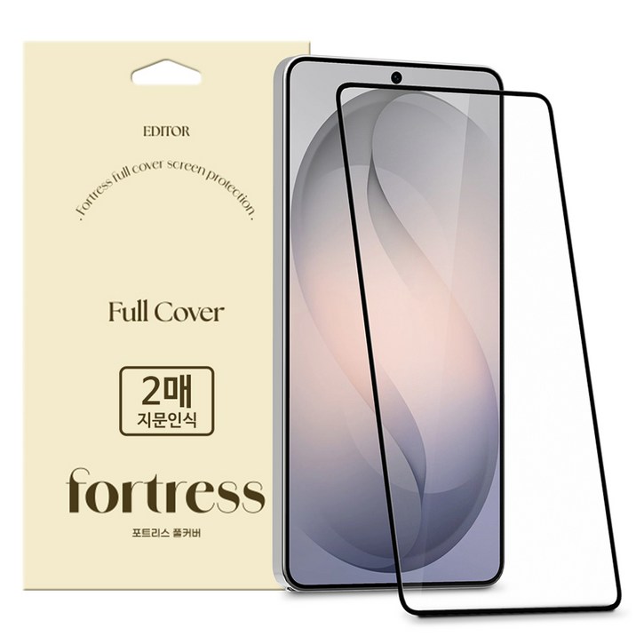 EDITOR 포트리스 풀커버 지문인식 휴대폰 액정보호필름 2p 세트