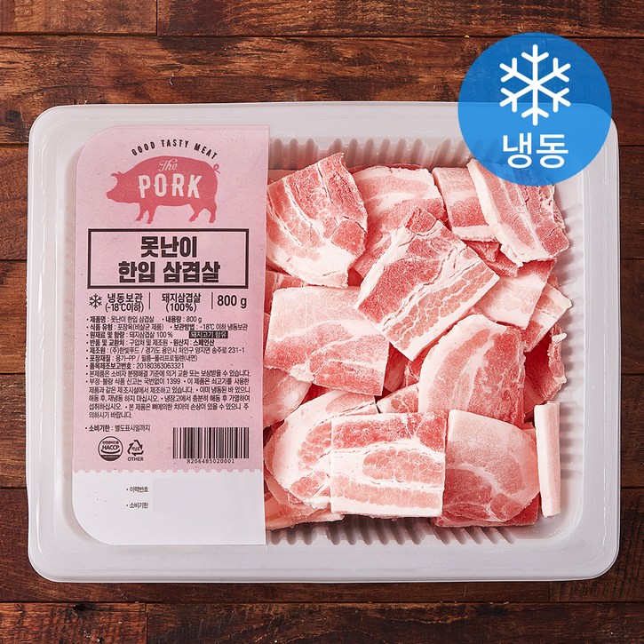 못난이 한입 삼겹살 냉동, 800g, 1팩