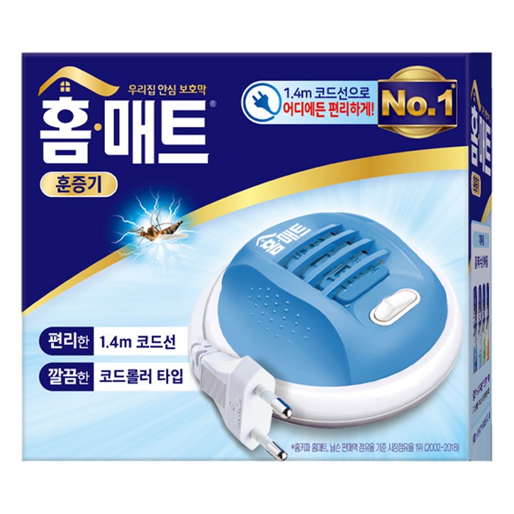 홈매트 코드롤러 훈증기 EMV-107CMN