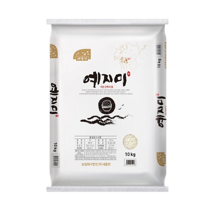새들만 예지미 향진주쌀 상등급