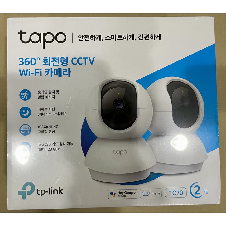 티피링크 전방향 회전형 스마트 홈 보안 카메라