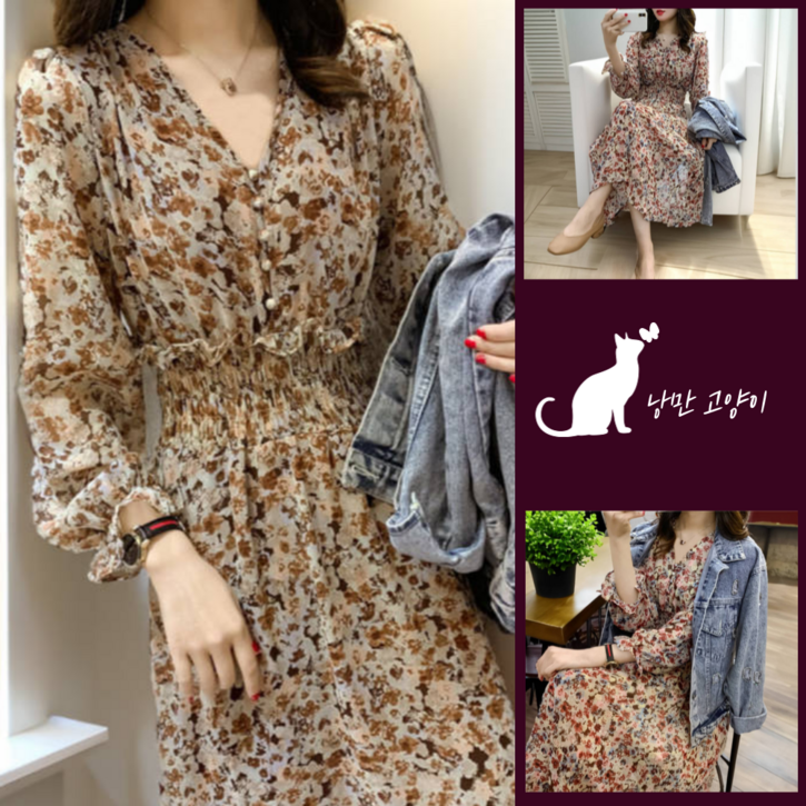 낭만고양이 플라워원피스 여성 쉬폰원피스 봄 가을 원피스 빅사이즈 보유