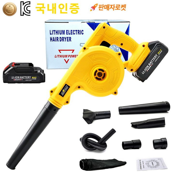 닝타우스 무선으로 간편한 강력 에어건 불고빨고 365 무선 핸디 송풍기 청소기 ZCFJ01, 1세트, 본품  배터리1개