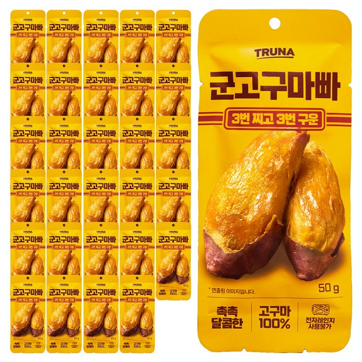 트루나 3번찌고 3번구운 군고구마바 고구마말랭이, 50g, 30개