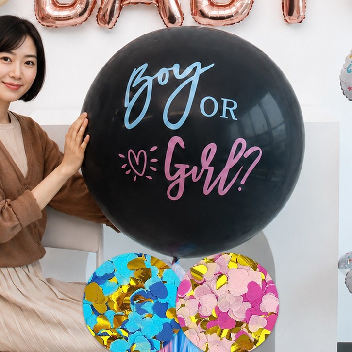 젠더리빌 풍선 세트 베이비샤워 파티 용품 성별 공개